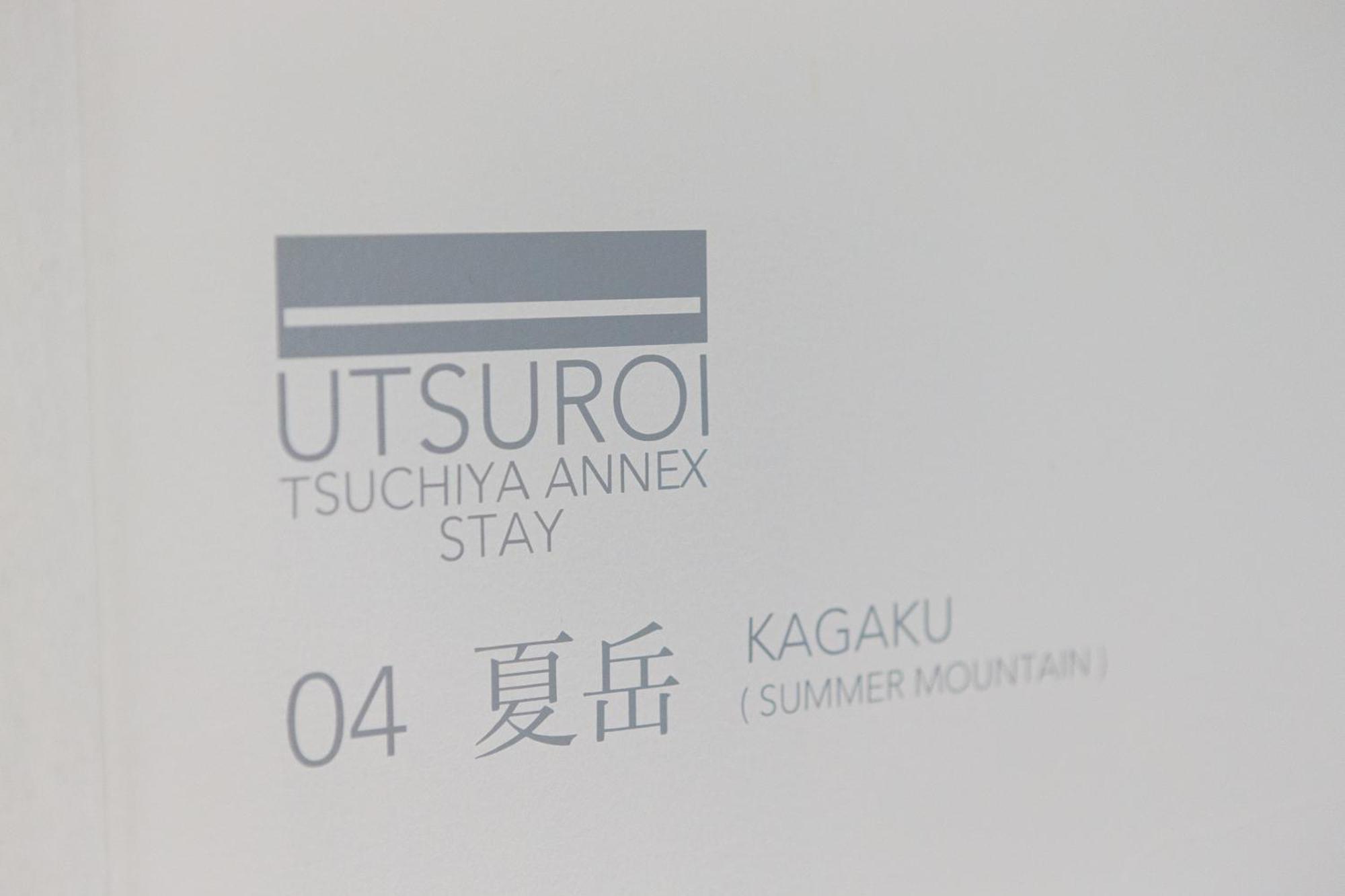 Tsuchiya Kinosaki Onsen Hotel Тойока Екстериор снимка